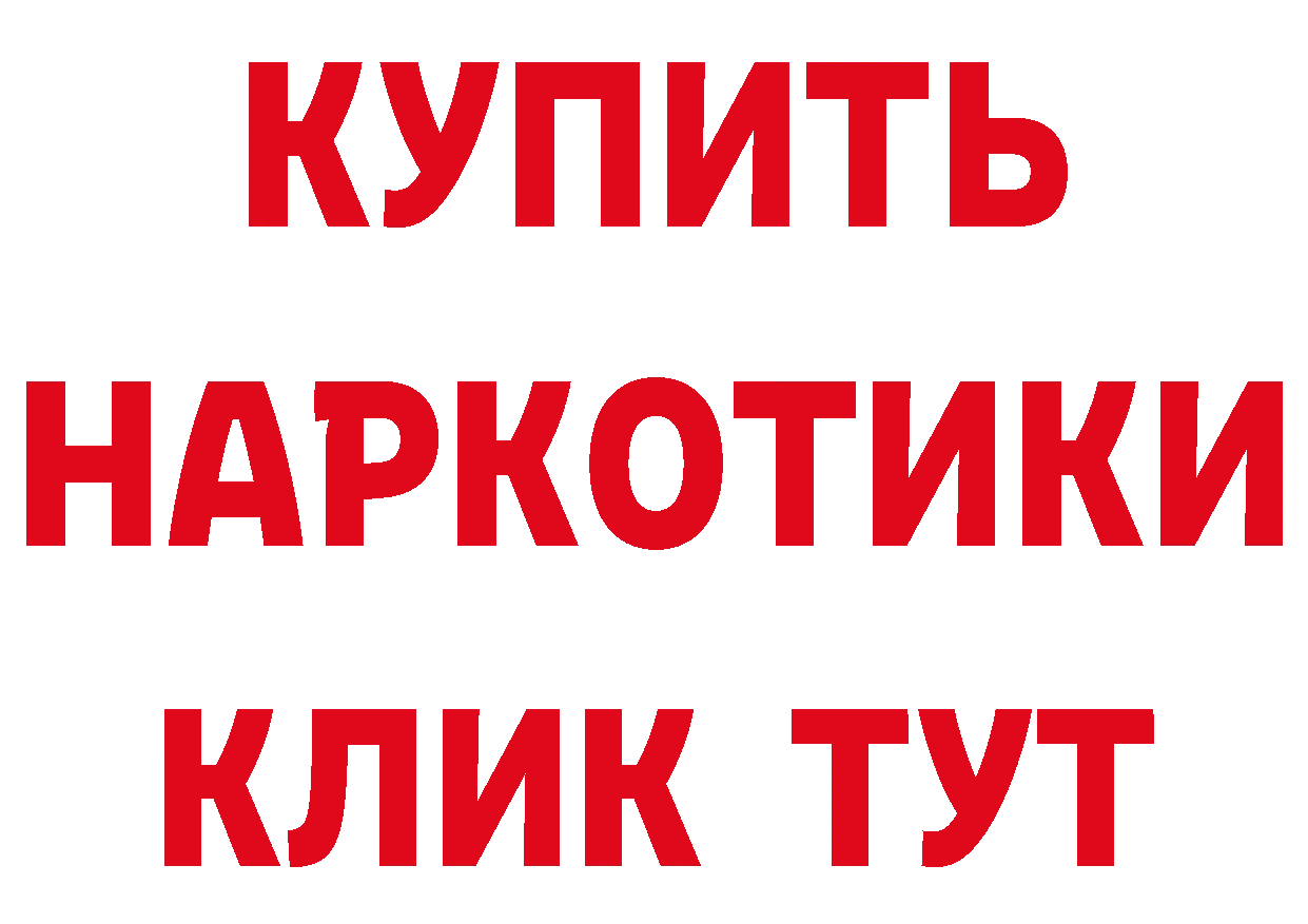 Альфа ПВП мука рабочий сайт площадка MEGA Арск